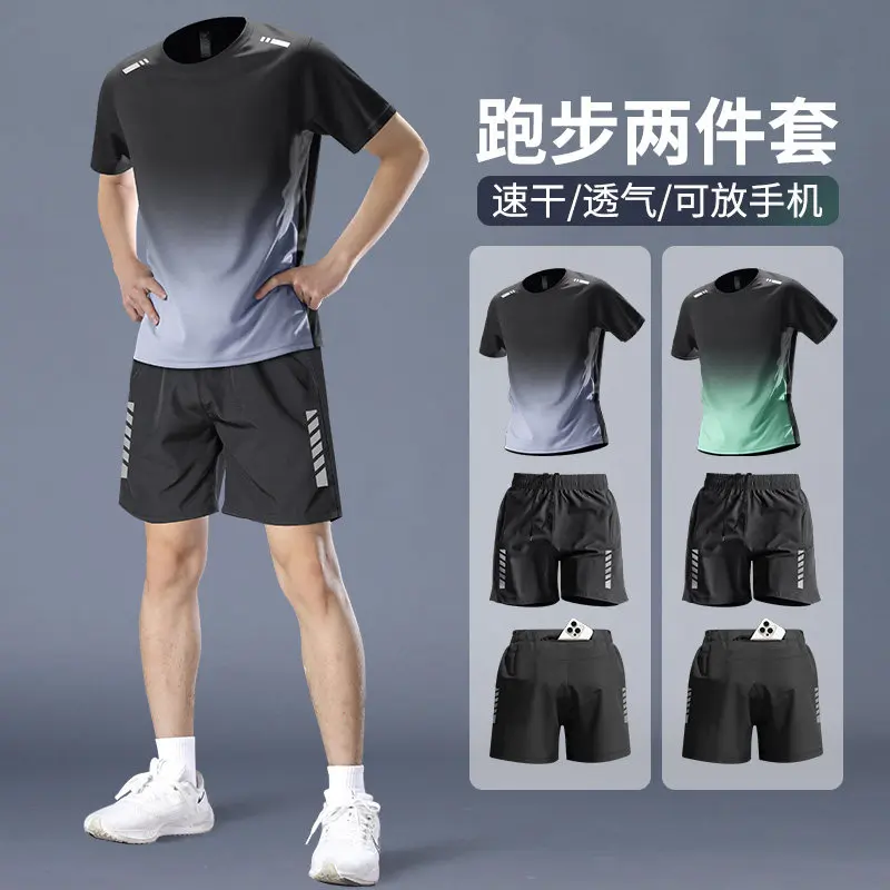 Running Gear - Men's Pro Marathon Running Set -
