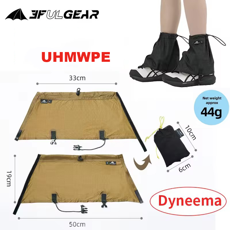 3F UL GEAR Tourist Shoe Covers - огляд і ціна Running Gear